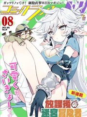 推理日常漫画折纸侦探封面